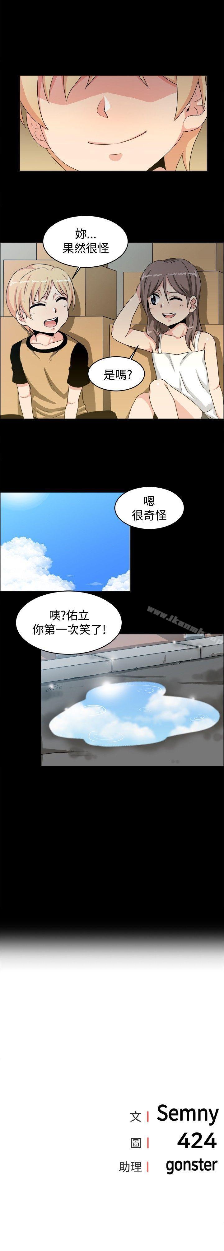 韩国漫画学姐！我真的不是萝莉控韩漫_学姐！我真的不是萝莉控-第19话在线免费阅读-韩国漫画-第19张图片