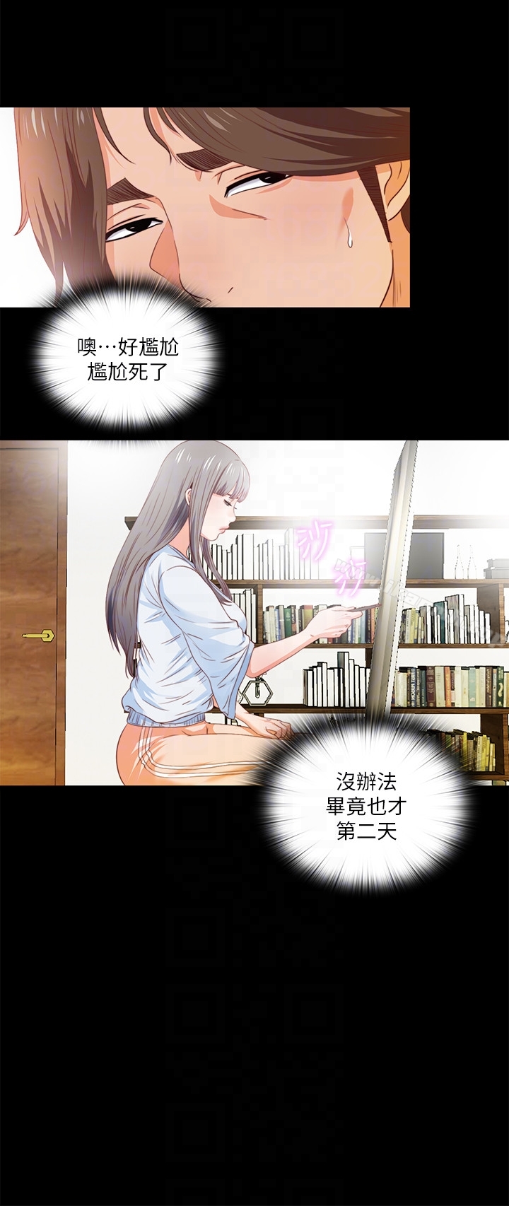 韩国漫画爱徒韩漫_爱徒-第4话-轻便的服装，不轻松的心在线免费阅读-韩国漫画-第7张图片