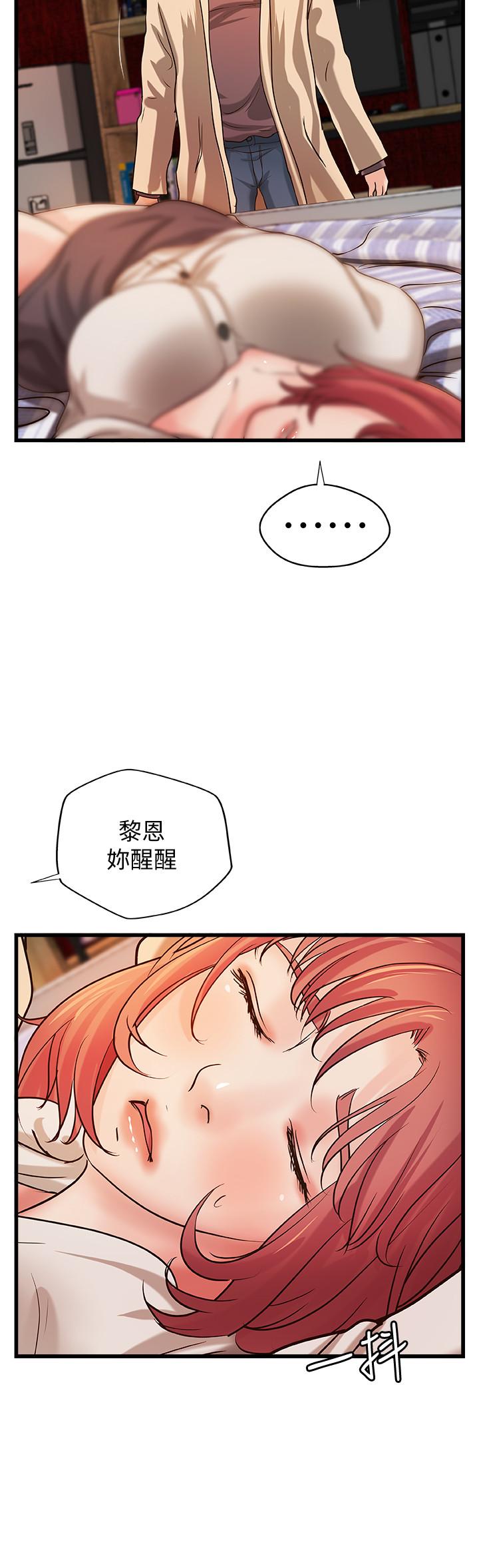 韩国漫画御姐的实战教学韩漫_御姐的实战教学-第32话-在身上游走的咸猪手在线免费阅读-韩国漫画-第29张图片