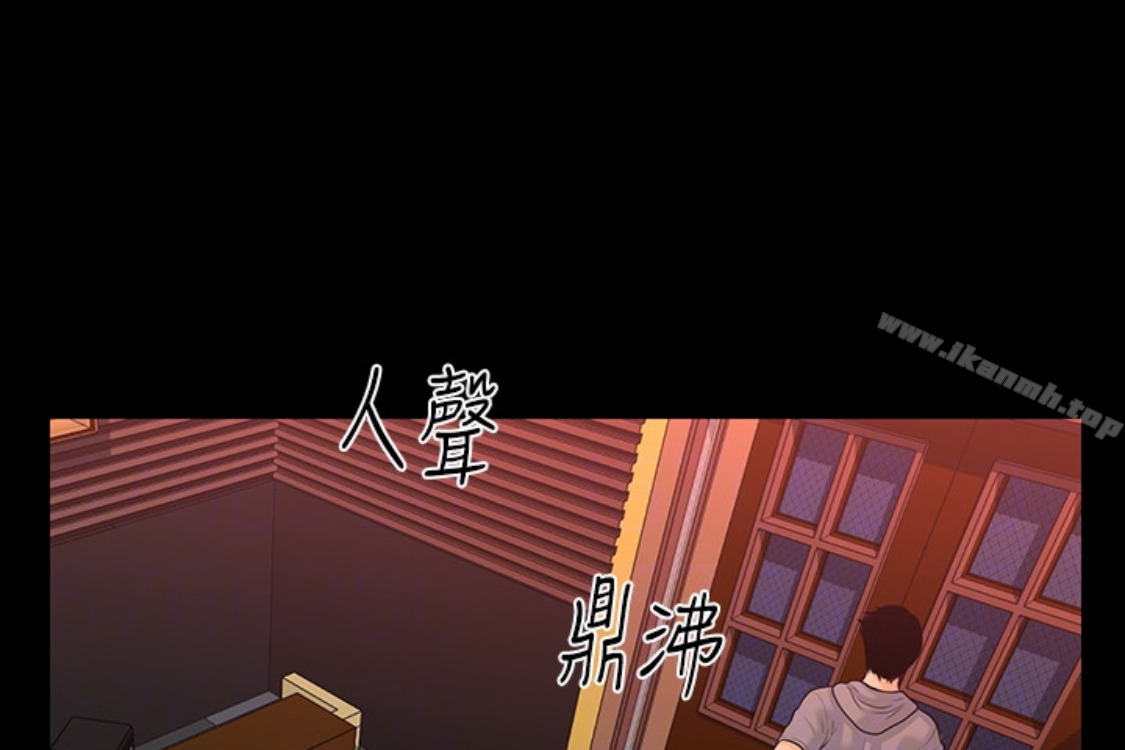 韩国漫画秘书的潜规则韩漫_秘书的潜规则-第52话-好久没有这种感觉了在线免费阅读-韩国漫画-第112张图片