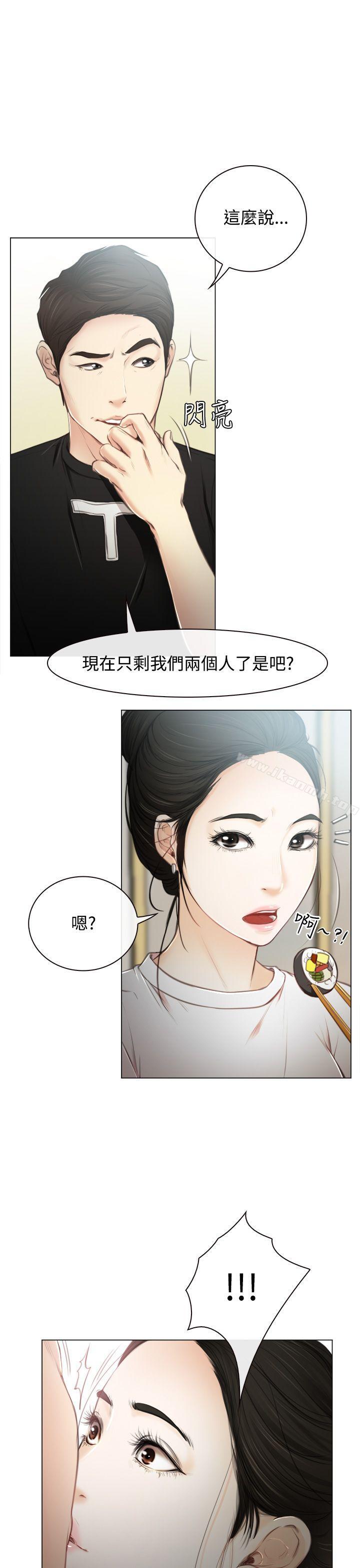 韩国漫画猜不透的心韩漫_猜不透的心-第1话在线免费阅读-韩国漫画-第16张图片