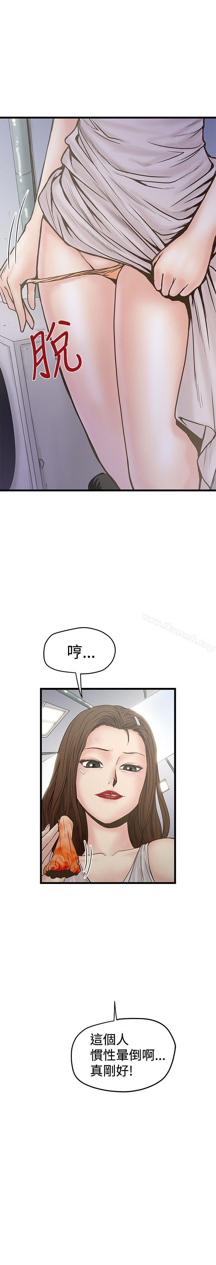 韩国漫画想像狂热(完结)韩漫_想像狂热(完结)-第23话在线免费阅读-韩国漫画-第25张图片