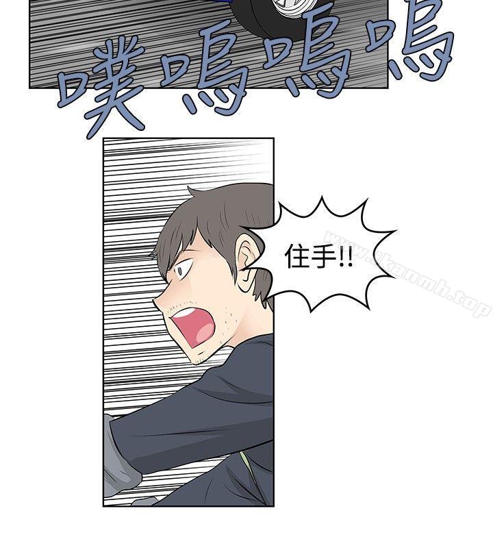 韩国漫画TouchTouch韩漫_TouchTouch-第49话在线免费阅读-韩国漫画-第4张图片