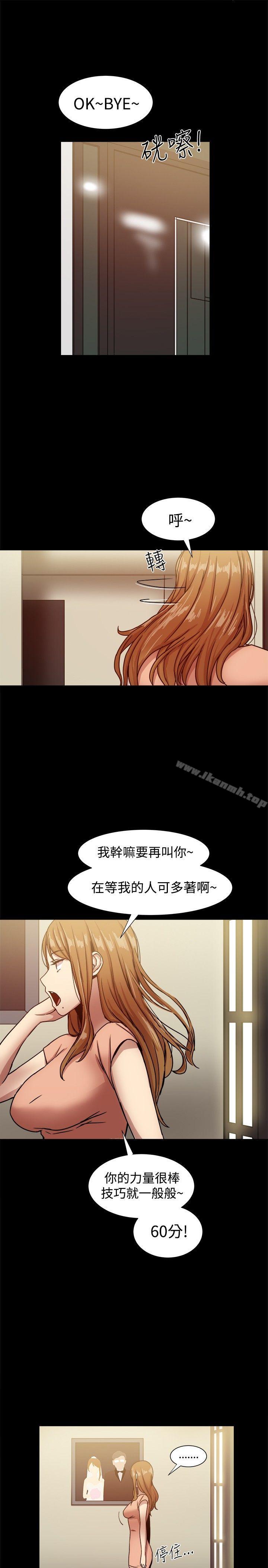 韩国漫画帮派女婿韩漫_帮派女婿-第17话在线免费阅读-韩国漫画-第26张图片