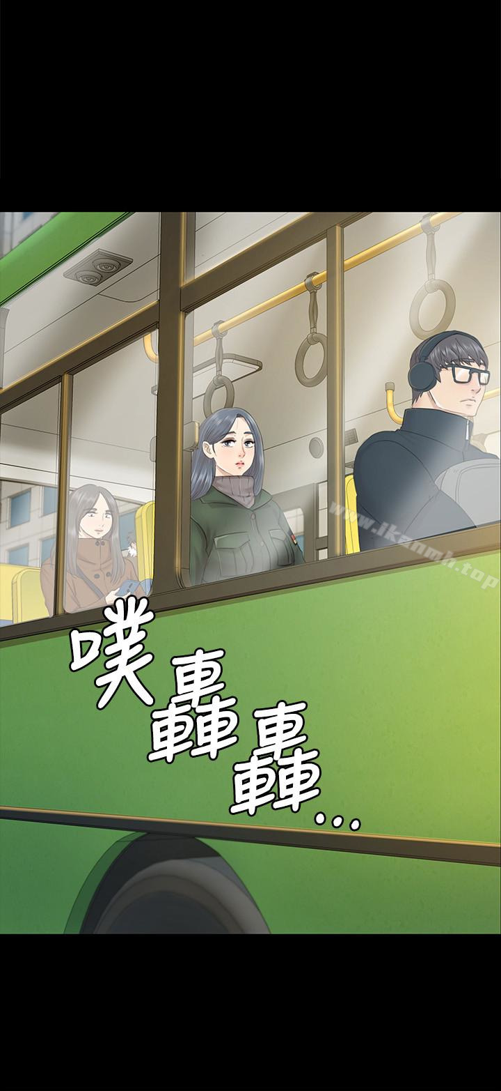 韩国漫画KTV情人韩漫_KTV情人-第73话-需要雪熙的男人们在线免费阅读-韩国漫画-第12张图片