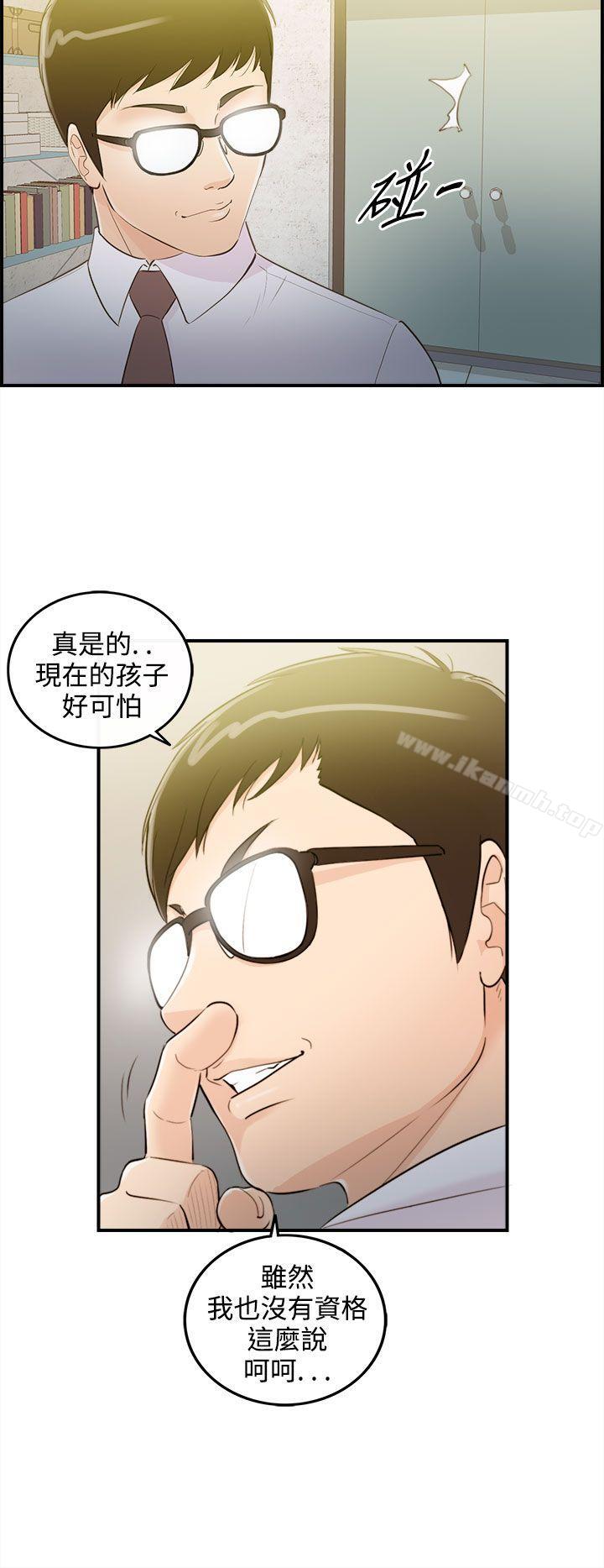 韩国漫画离婚报告书韩漫_离婚报告书-第34话-老婆的秘密协助(2)在线免费阅读-韩国漫画-第18张图片