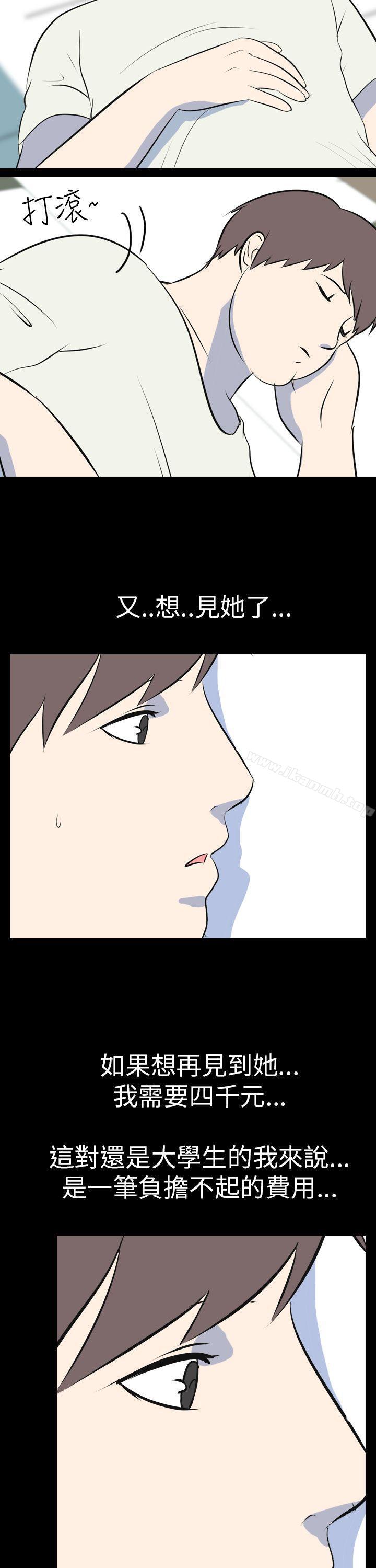 韩国漫画我的色色夜说韩漫_我的色色夜说-第53话---个人工作室(下)在线免费阅读-韩国漫画-第8张图片