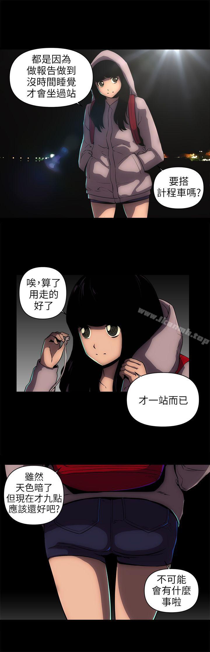 韩国漫画欢乐满屋韩漫_欢乐满屋-第11话在线免费阅读-韩国漫画-第7张图片