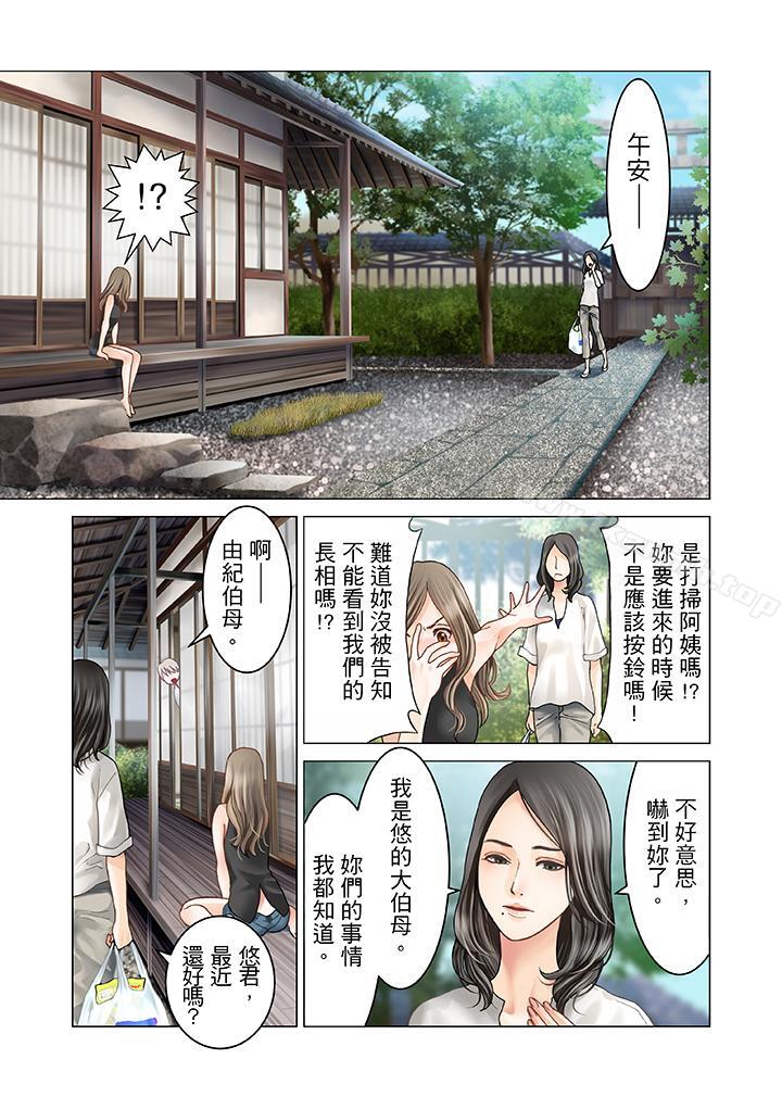 韩国漫画生育契约~闭锁的白蛇之馆~韩漫_生育契约~闭锁的白蛇之馆~-第4话在线免费阅读-韩国漫画-第16张图片