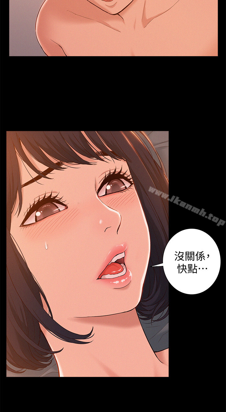 韩国漫画难言之隐韩漫_难言之隐-第1话-医生…请妳治好我在线免费阅读-韩国漫画-第8张图片