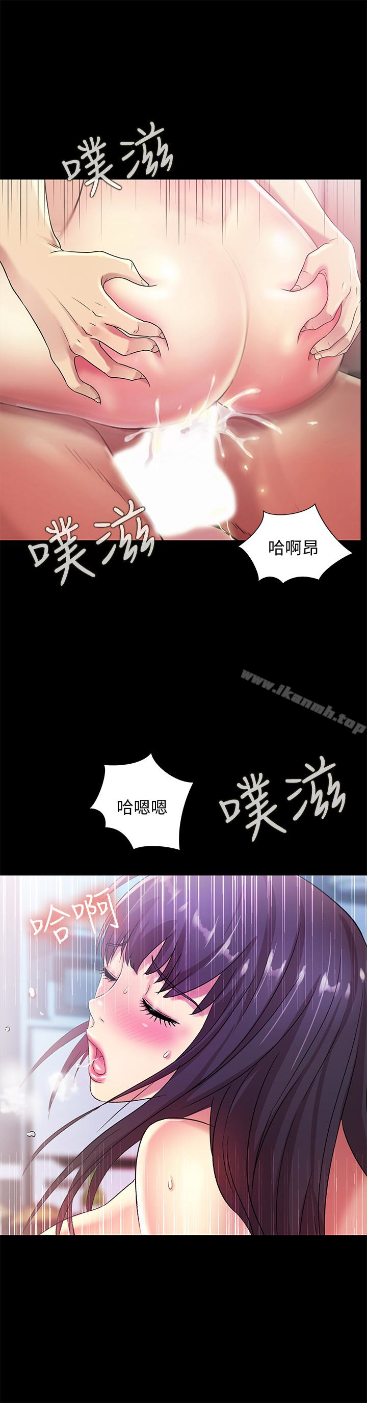 韩国漫画朋友,-女朋友韩漫_朋友,-女朋友-第28话-要不要交换女伴?在线免费阅读-韩国漫画-第21张图片