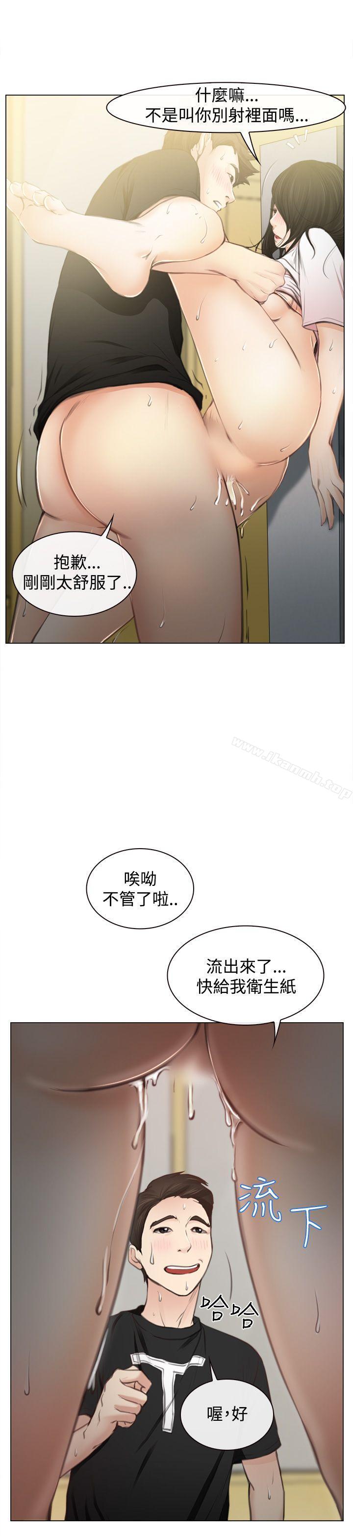 韩国漫画猜不透的心韩漫_猜不透的心-第1话在线免费阅读-韩国漫画-第24张图片