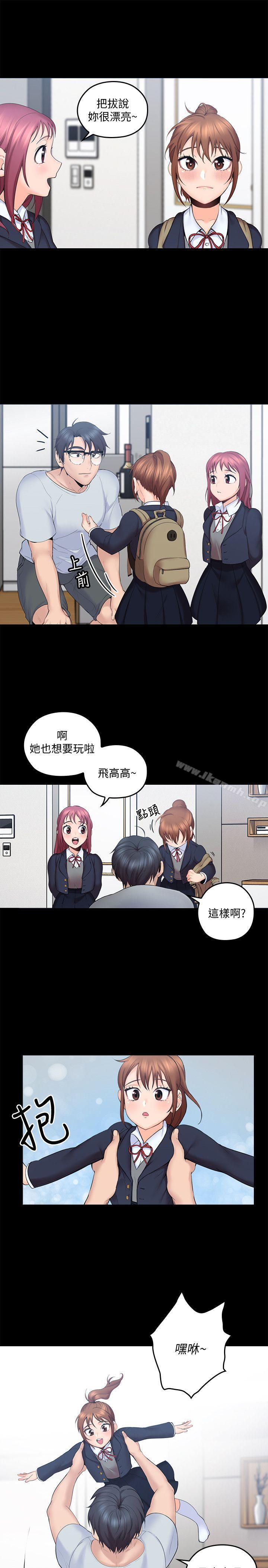 韩国漫画亲爱的大叔韩漫_亲爱的大叔-第4话-异常发育的少女在线免费阅读-韩国漫画-第7张图片