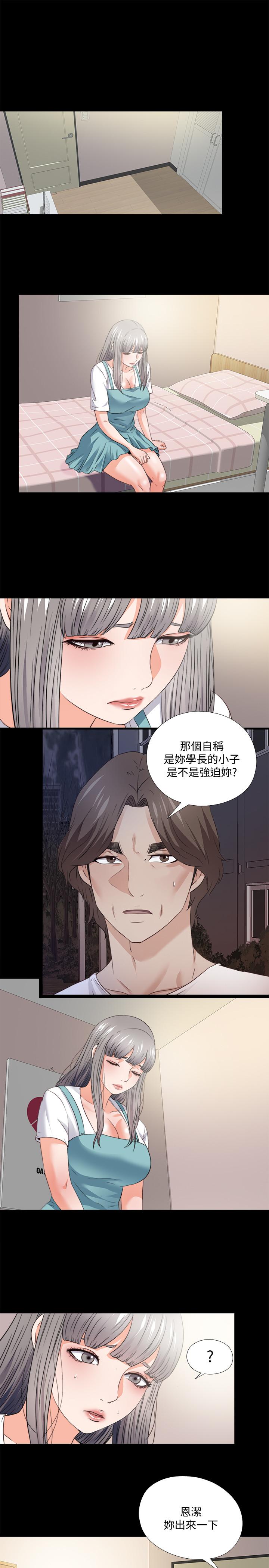 韩国漫画爱徒韩漫_爱徒-第47话-接近的真相在线免费阅读-韩国漫画-第1张图片