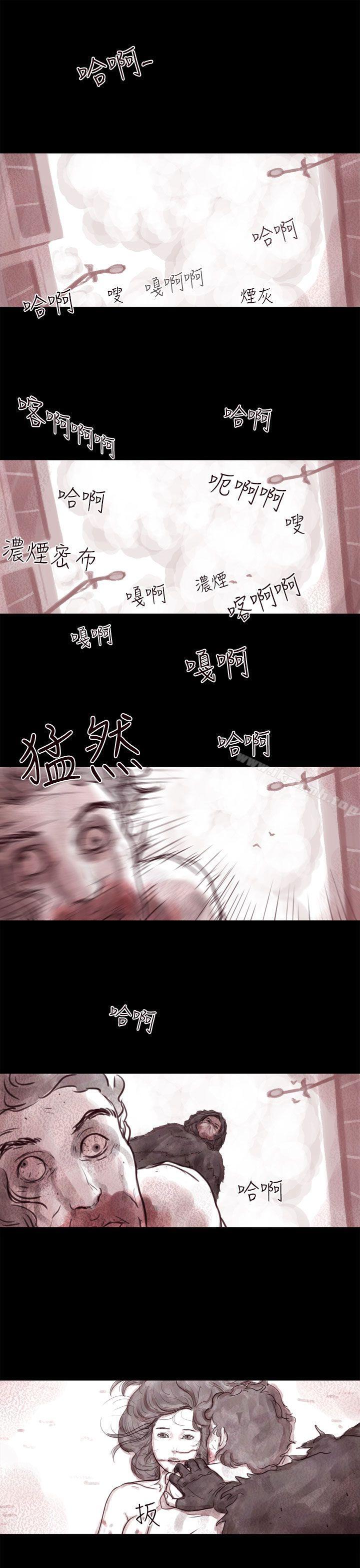 韩国漫画残存韩漫_残存-幽灵-第5话在线免费阅读-韩国漫画-第8张图片