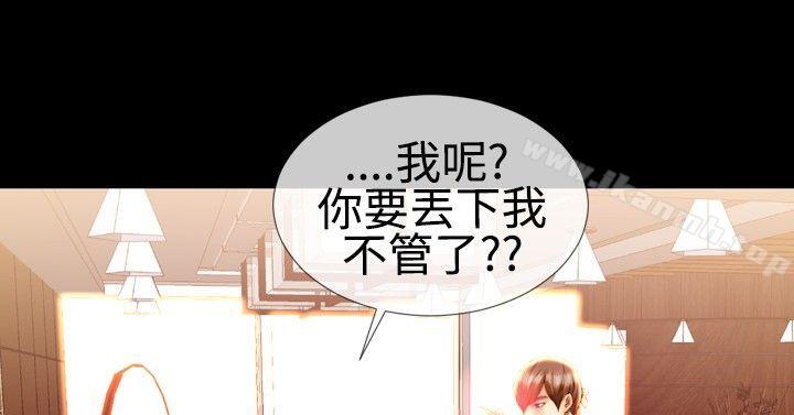 韩国漫画粉红报告书(完结)韩漫_粉红报告书(完结)-第20话在线免费阅读-韩国漫画-第17张图片