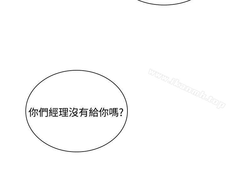 韩国漫画延希(又名美丽蜕变)韩漫_延希(又名美丽蜕变)-第37话在线免费阅读-韩国漫画-第9张图片