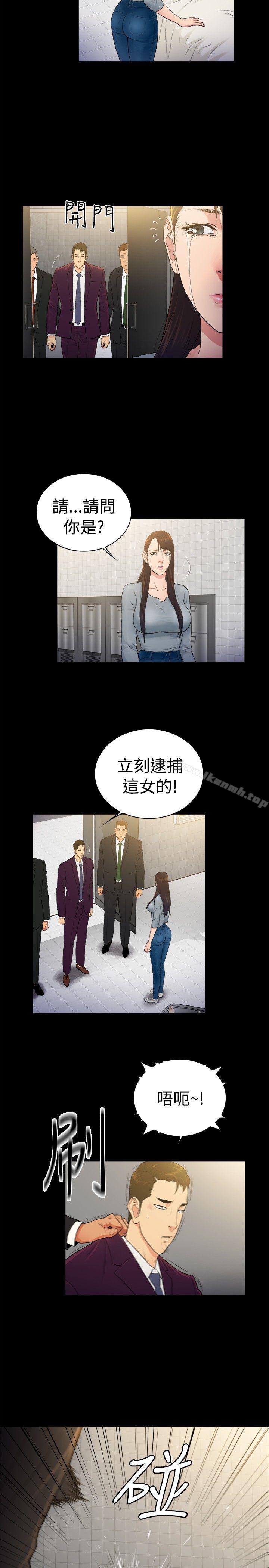 韩国漫画10亿风骚老板娘韩漫_10亿风骚老板娘-第2季-第39话在线免费阅读-韩国漫画-第8张图片