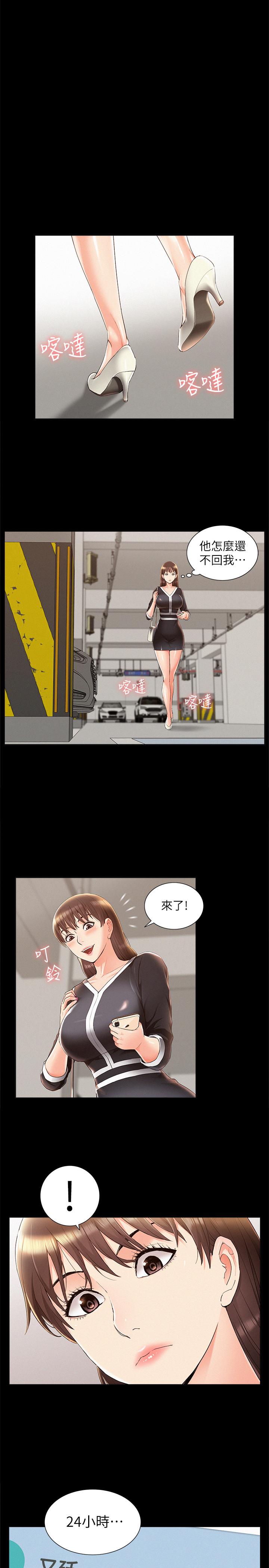 韩国漫画难言之隐韩漫_难言之隐-第41话-闯进又廷房间的以然在线免费阅读-韩国漫画-第17张图片