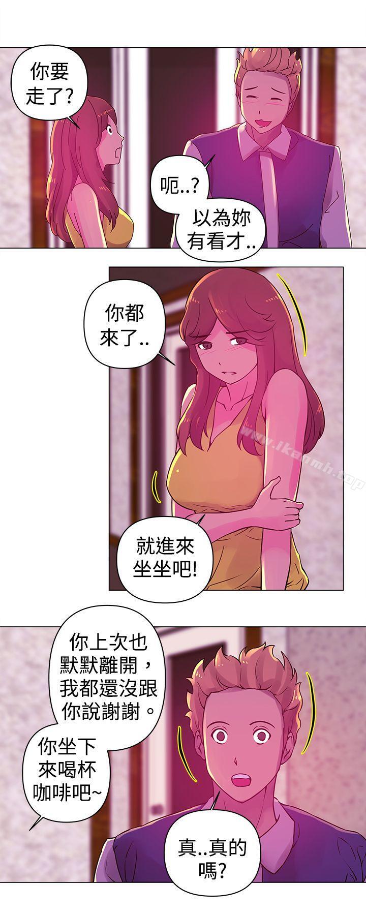 韩国漫画Commission(完结)韩漫_Commission(完结)-第20话在线免费阅读-韩国漫画-第7张图片