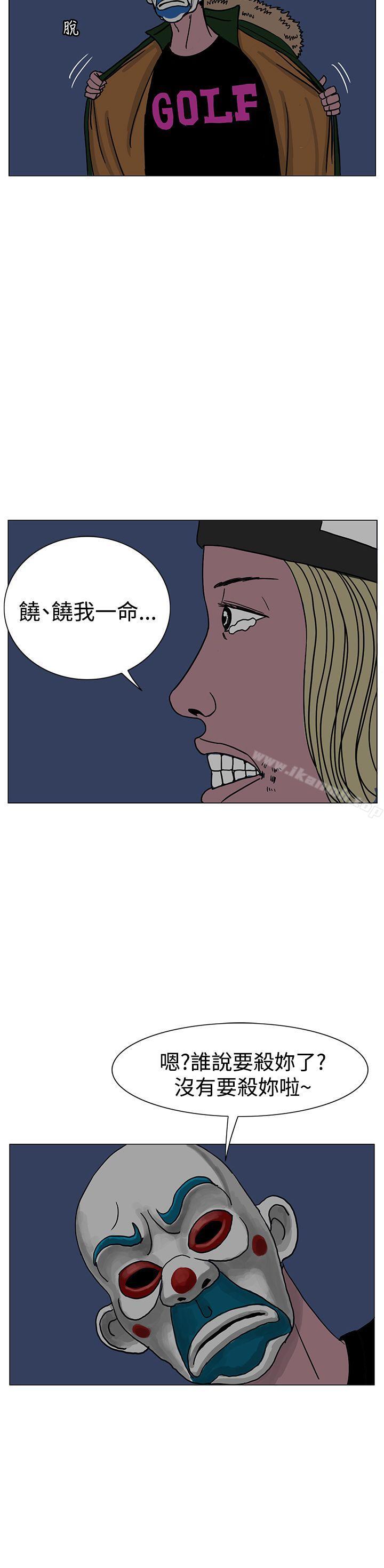 韩国漫画RUN（完结）韩漫_RUN（完结）-第19话在线免费阅读-韩国漫画-第27张图片