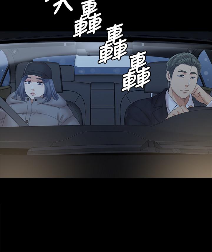 韩国漫画KTV情人韩漫_KTV情人-第91话-令人震惊的开会地点在线免费阅读-韩国漫画-第26张图片