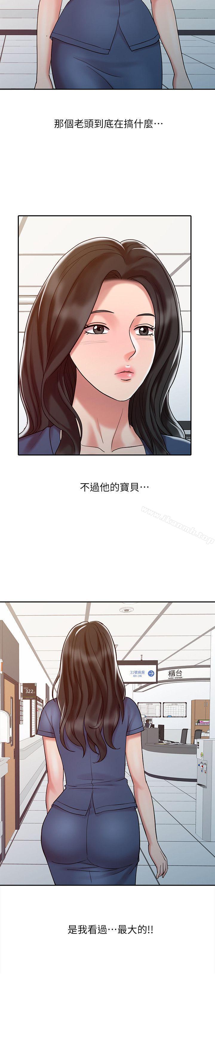 韩国漫画销魂之手韩漫_销魂之手-第14话---危险的肢体接触在线免费阅读-韩国漫画-第2张图片