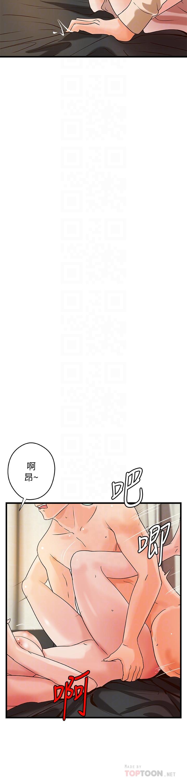 韩国漫画御姐的实战教学韩漫_御姐的实战教学-第37话-尽情内射妩媚的黎恩在线免费阅读-韩国漫画-第8张图片