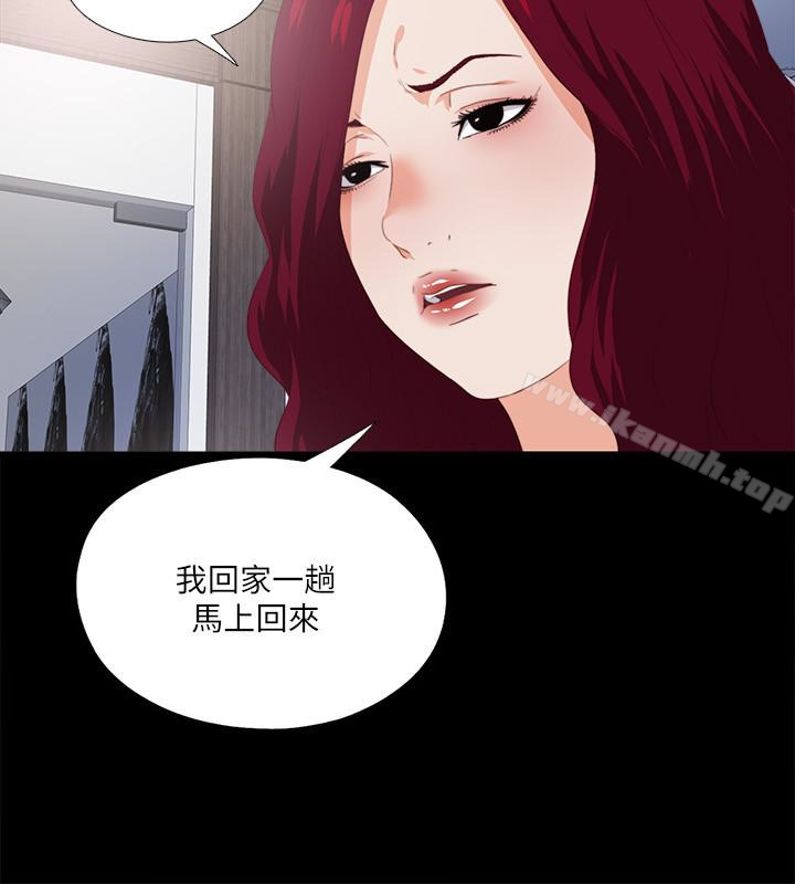 韩国漫画爱徒韩漫_爱徒-第17话-可以细看…妳的私处吗?在线免费阅读-韩国漫画-第6张图片