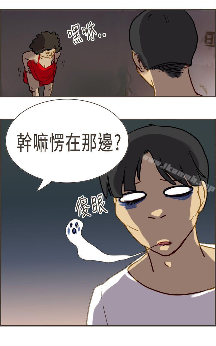 韩国漫画坏女人报告书(完结)韩漫_坏女人报告书(完结)-第4话在线免费阅读-韩国漫画-第28张图片