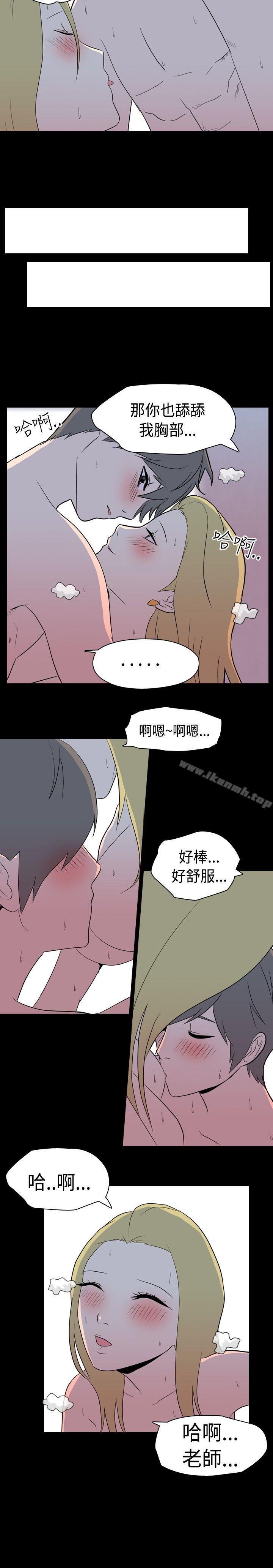 韩国漫画我的色色夜说韩漫_我的色色夜说-第4话---家教与重考生的淫谈夜说（下）在线免费阅读-韩国漫画-第7张图片