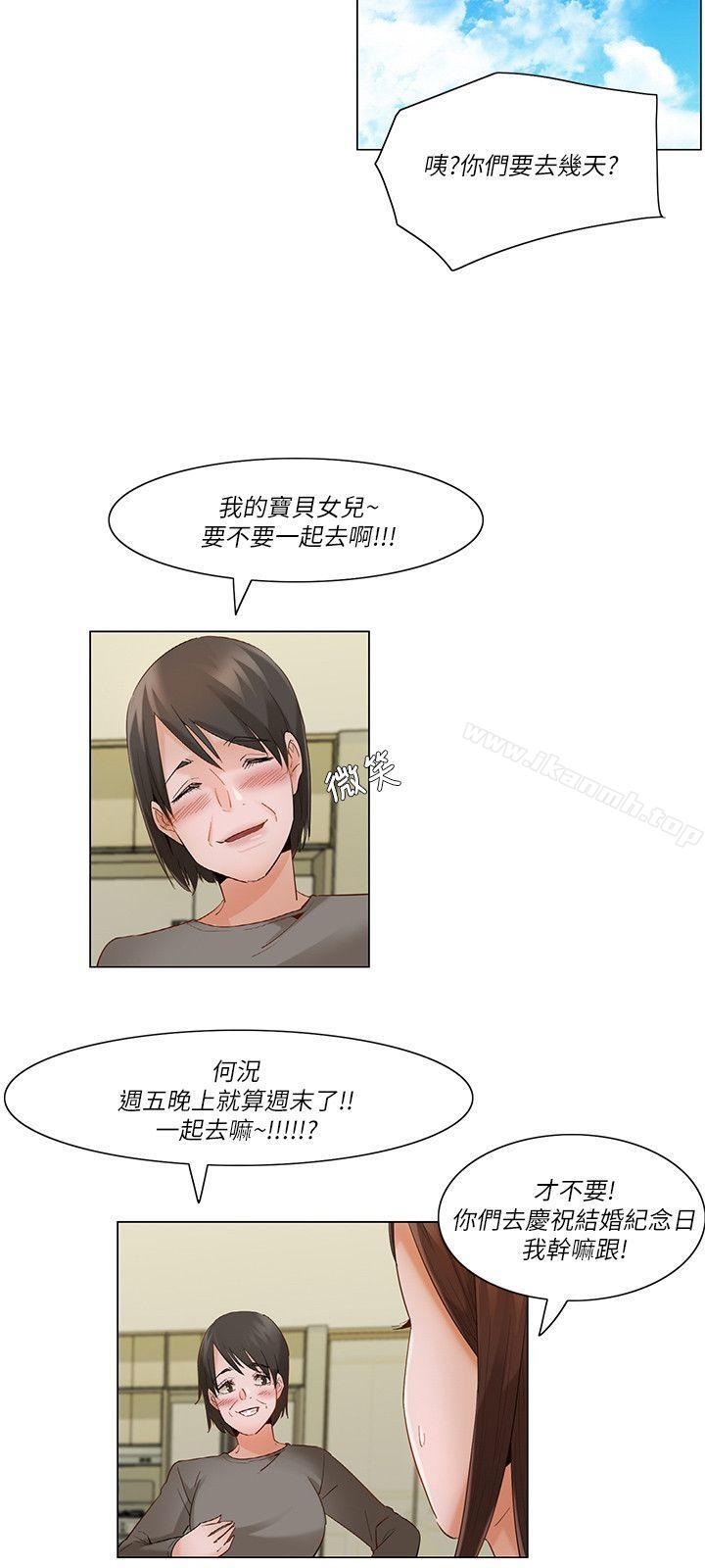 韩国漫画拜托，奸视我吧韩漫_拜托，奸视我吧-第21话在线免费阅读-韩国漫画-第6张图片