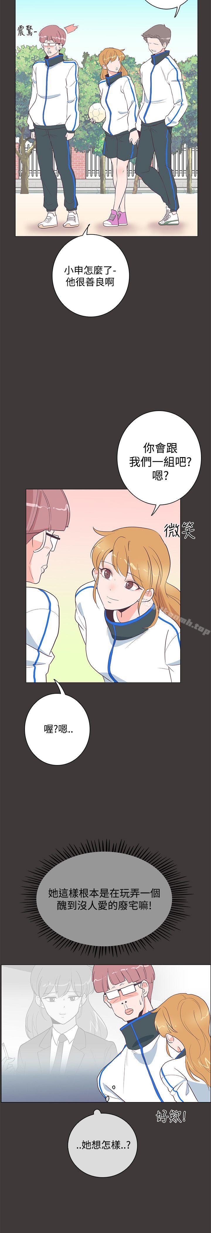 韩国漫画追杀金城武韩漫_追杀金城武-第19话在线免费阅读-韩国漫画-第5张图片