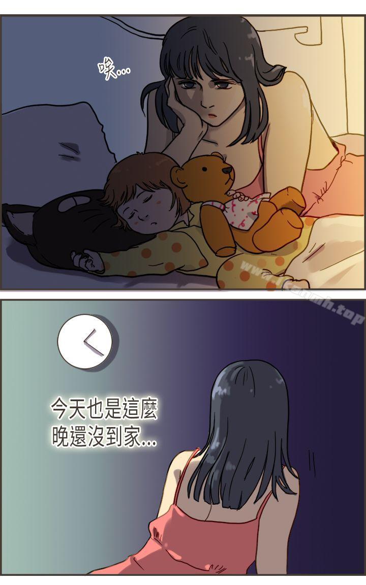 韩国漫画坏女人报告书(完结)韩漫_坏女人报告书(完结)-第4话在线免费阅读-韩国漫画-第4张图片