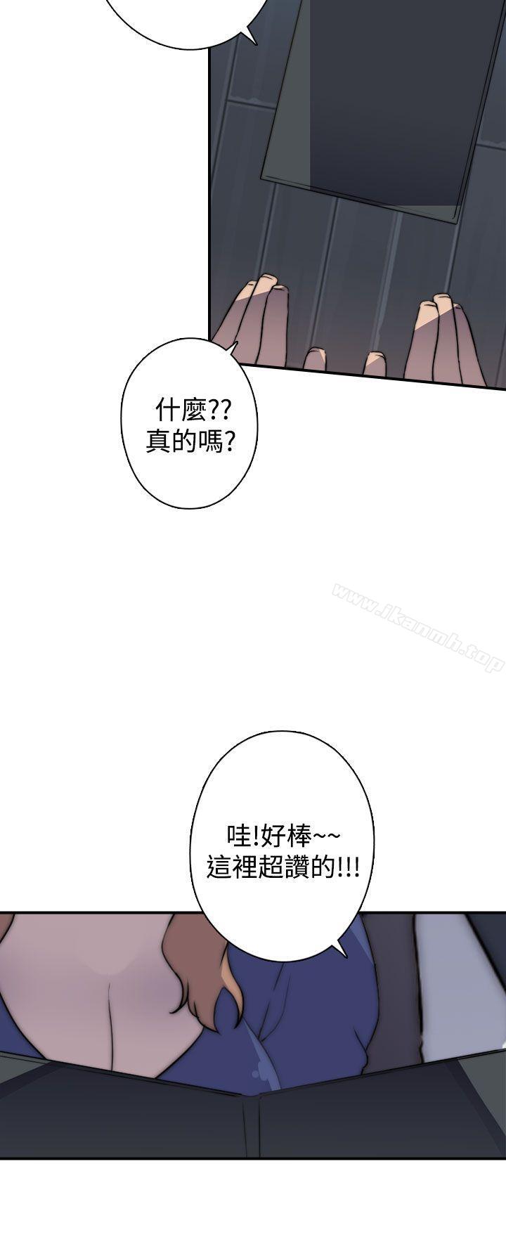 韩国漫画偷窥俱乐部韩漫_偷窥俱乐部-第17话在线免费阅读-韩国漫画-第6张图片