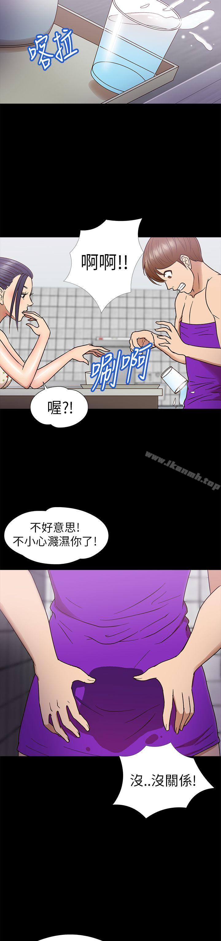 韩国漫画神秘贝壳岛韩漫_神秘贝壳岛-第9话在线免费阅读-韩国漫画-第18张图片