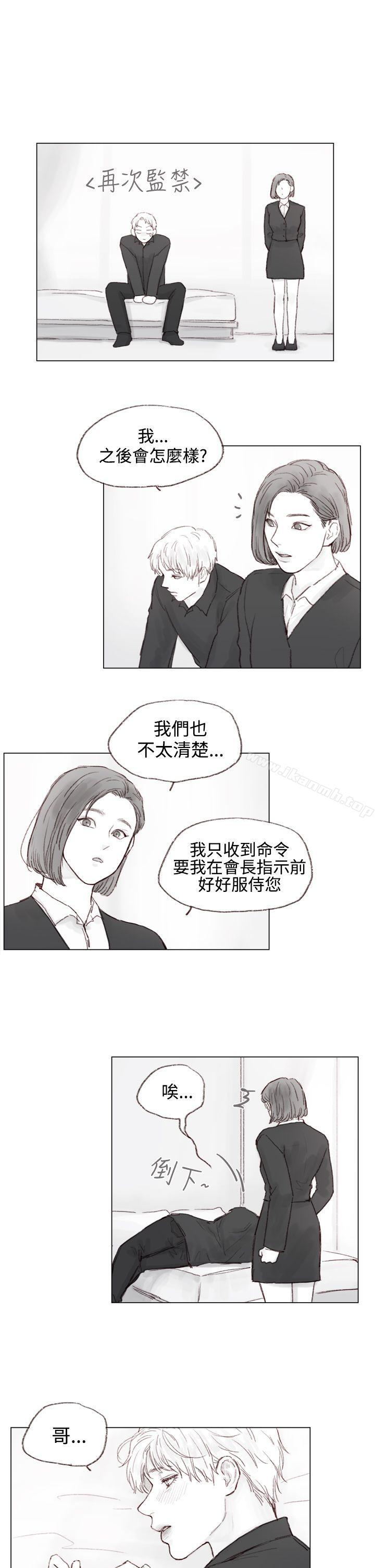 韩国漫画调教坏男人韩漫_调教坏男人-第6话在线免费阅读-韩国漫画-第4张图片