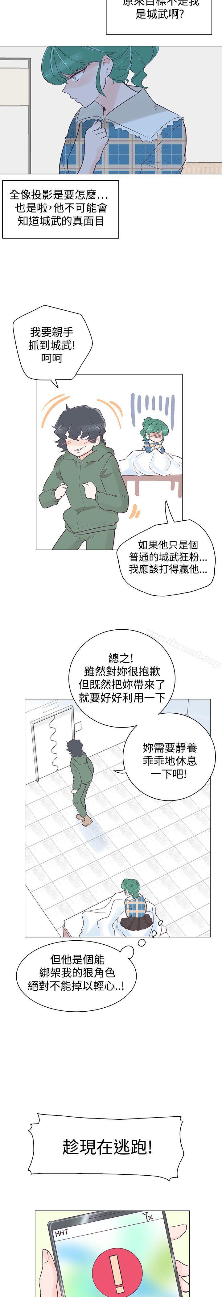 韩国漫画追杀金城武韩漫_追杀金城武-第39话在线免费阅读-韩国漫画-第5张图片