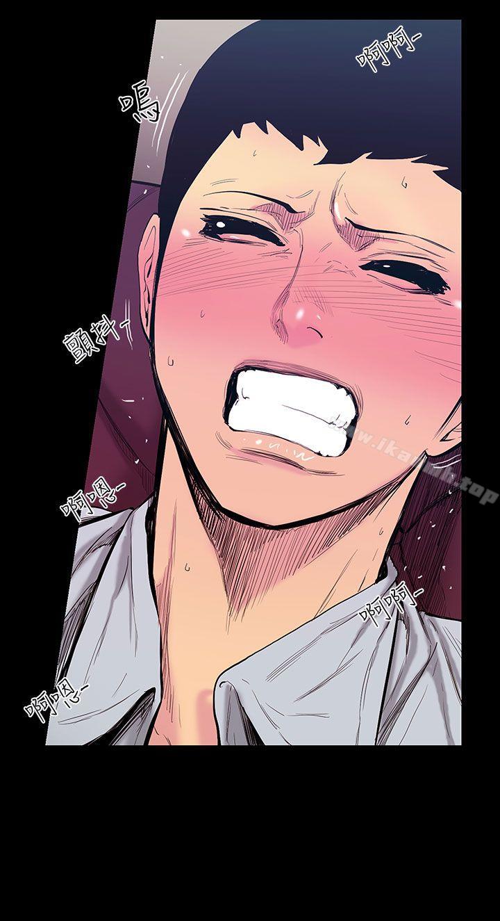 韩国漫画无法停止的甜蜜关系韩漫_无法停止的甜蜜关系-第22话-大哥的女人10在线免费阅读-韩国漫画-第8张图片