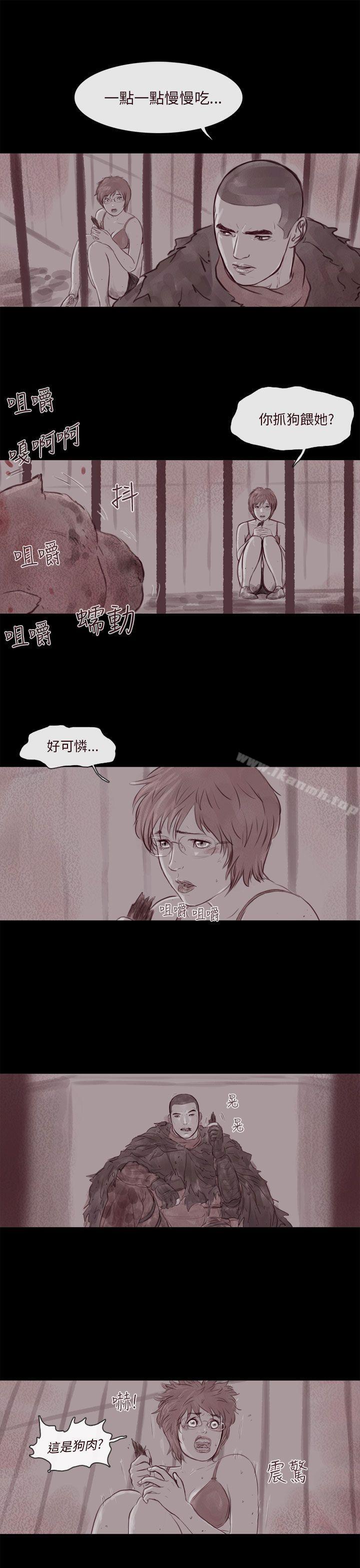 韩国漫画残存韩漫_残存-幽灵-第11话在线免费阅读-韩国漫画-第16张图片