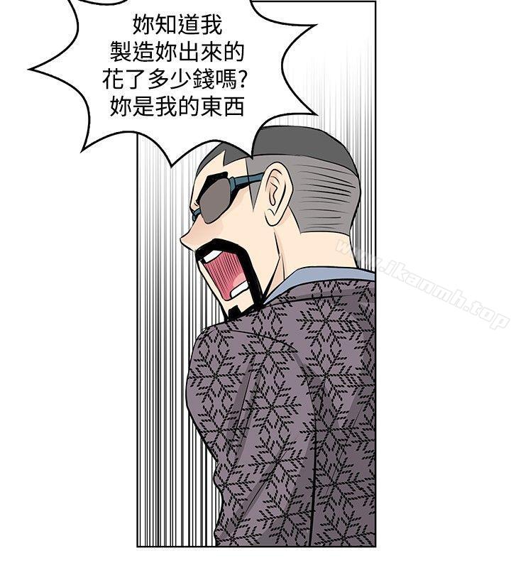 韩国漫画TouchTouch韩漫_TouchTouch-第46话在线免费阅读-韩国漫画-第10张图片