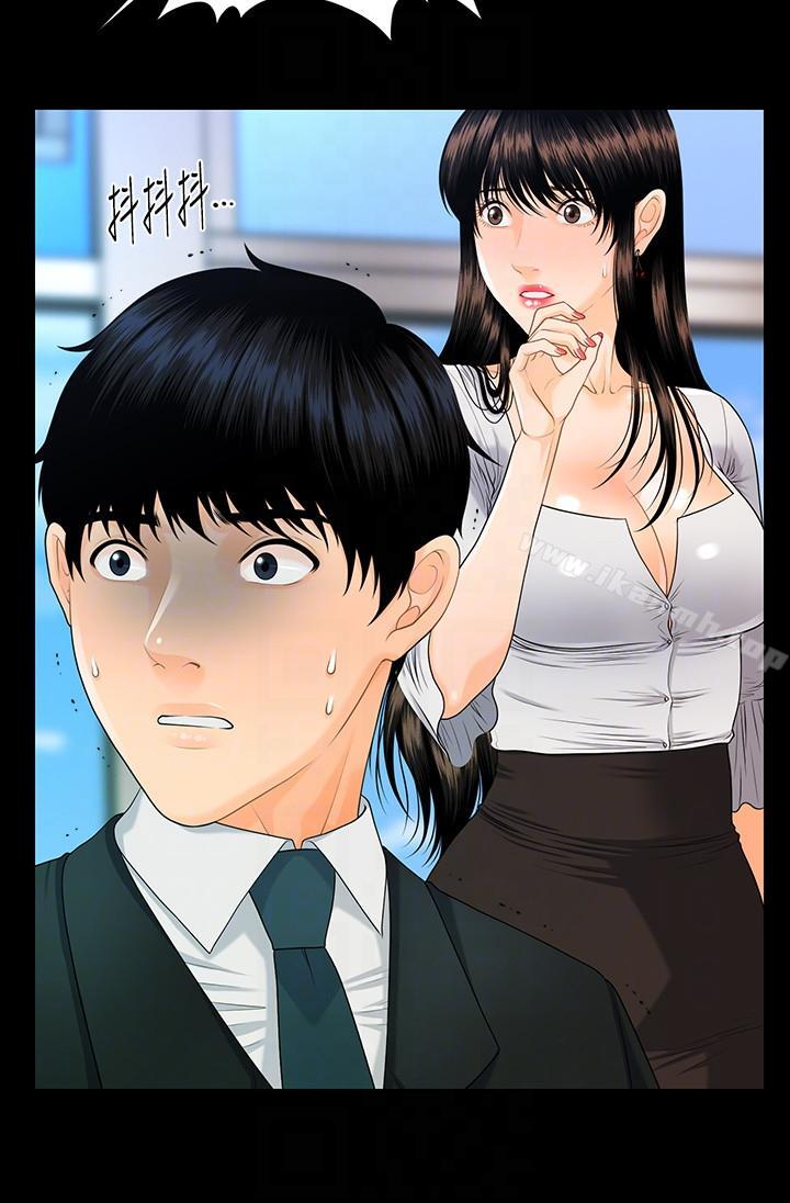 韩国漫画秘书的潜规则韩漫_秘书的潜规则-第50话-被蕙茵牵著鼻子走的男人在线免费阅读-韩国漫画-第19张图片