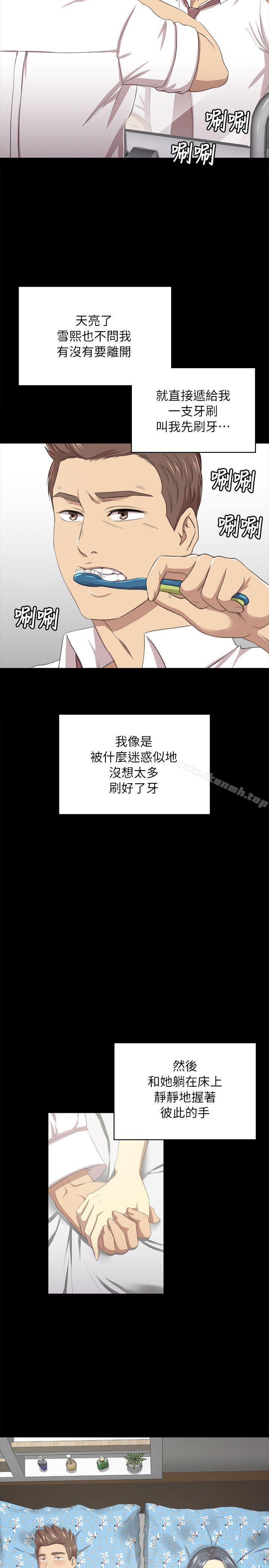 韩国漫画KTV情人韩漫_KTV情人-第16话在线免费阅读-韩国漫画-第27张图片