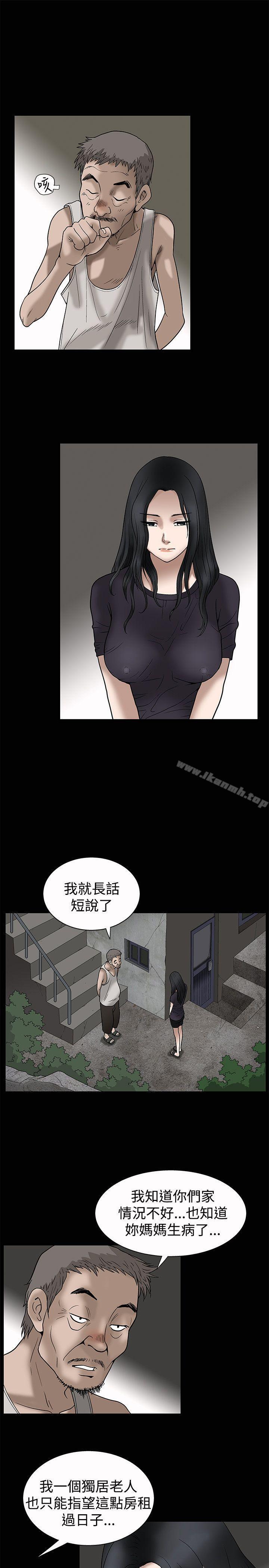 韩国漫画诱惑(完结)韩漫_诱惑(完结)-第7话在线免费阅读-韩国漫画-第23张图片