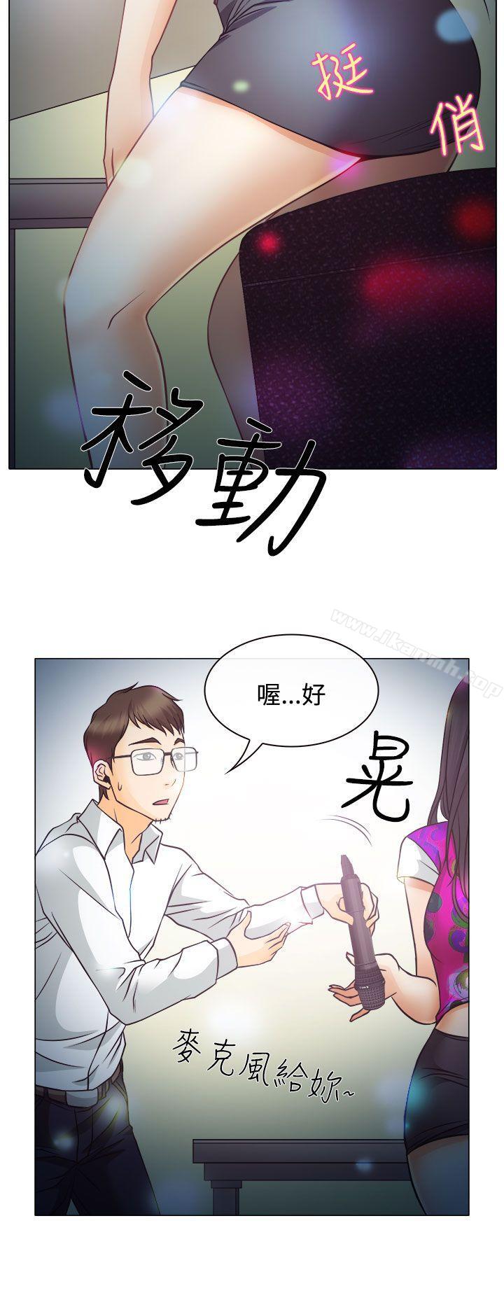 韩国漫画低速男高速女韩漫_低速男高速女-第4话在线免费阅读-韩国漫画-第28张图片