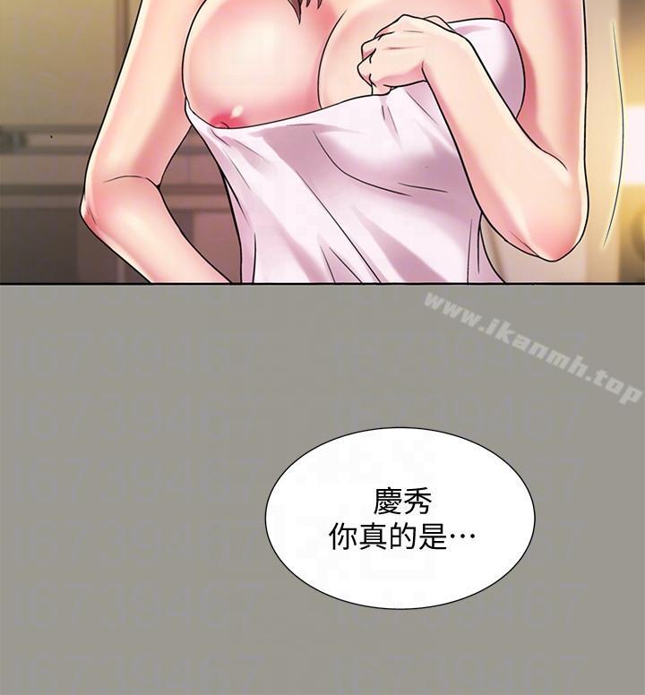 韩国漫画朋友,-女朋友韩漫_朋友,-女朋友-第25话-书妍生气的真正原因在线免费阅读-韩国漫画-第22张图片