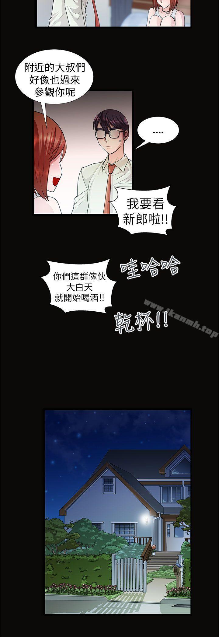 韩国漫画危险的女人韩漫_危险的女人-第9话在线免费阅读-韩国漫画-第6张图片