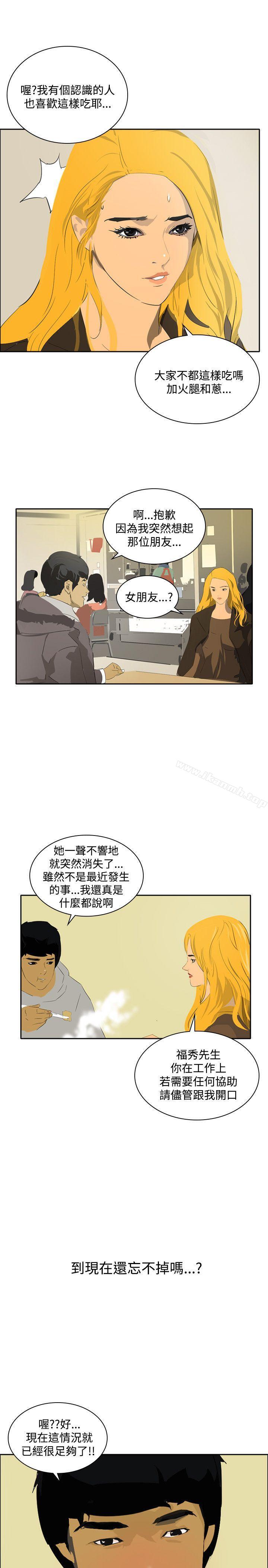 韩国漫画延希(又名美丽蜕变)韩漫_延希(又名美丽蜕变)-第44话在线免费阅读-韩国漫画-第10张图片