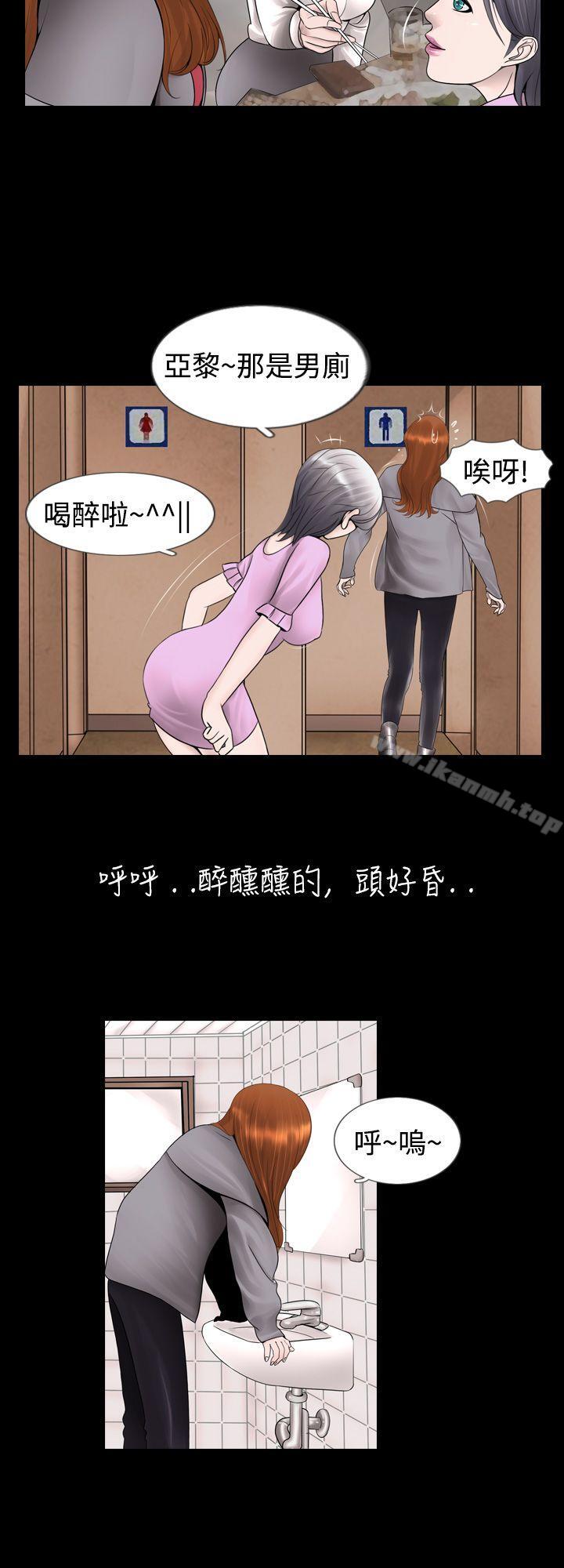 韩国漫画新进训育(完结)韩漫_新进训育(完结)-第6话在线免费阅读-韩国漫画-第10张图片