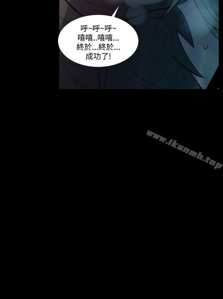 韩国漫画无法停止的甜蜜关系韩漫_无法停止的甜蜜关系-第41话-朋友的女儿3在线免费阅读-韩国漫画-第10张图片